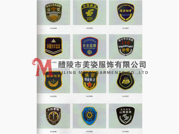 執(zhí)法標志，標志配飾，城管標志，行政執(zhí)法標志22