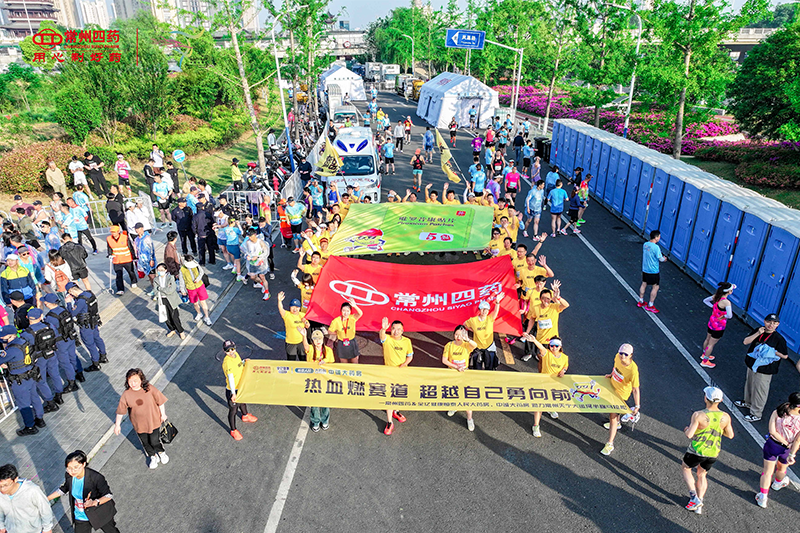 2025天馬精彩回顧 | 與常四同行，見(jiàn)證奔跑的力量