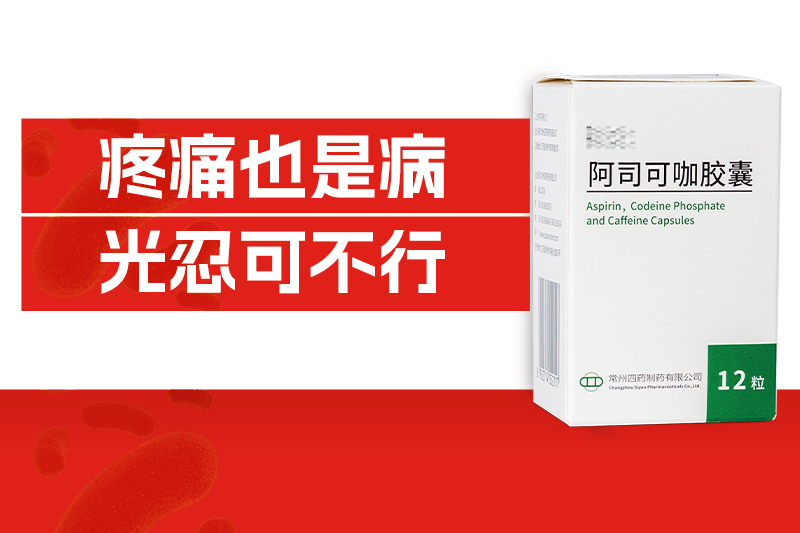 疼痛也是病，光忍可不行！4招助你緩解慢性疼痛