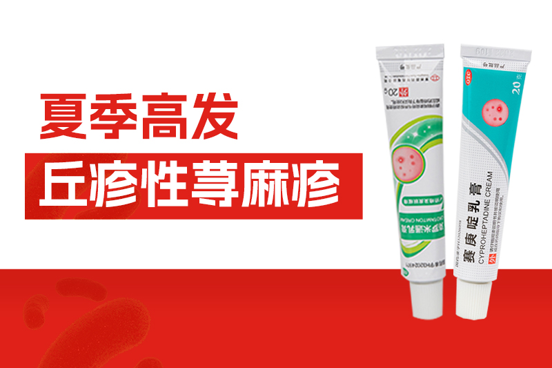 天氣晴，宜徒步！超全戶外防蟲指南，一篇搞定