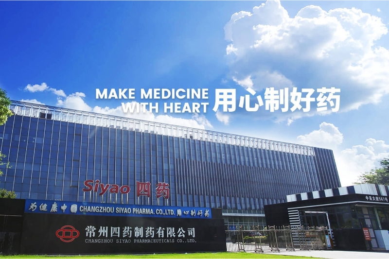持續(xù)完善質(zhì)量管理體系 常州四藥順利通過兩項(xiàng)GMP符合性檢查